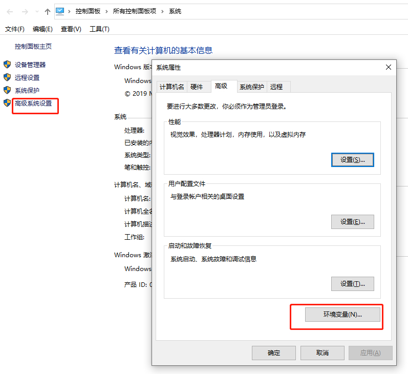 ABAQUS常见错误——个人经验总结（持续更新2024.10.18）的图4